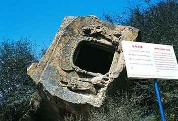 高平九日