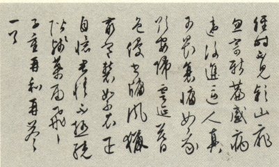 次韵答樊伯撝见拉钓