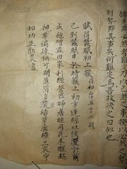 寒碧席上薪隐分韵得初字