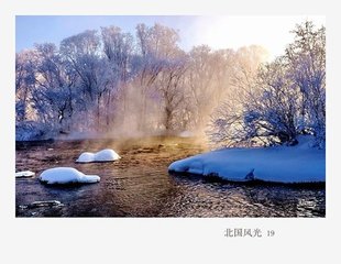 西倅厅冰雪楼次韵