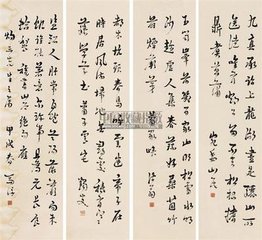 萧子云宅