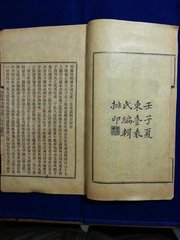 合源溪期张计不至