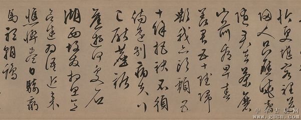 口号