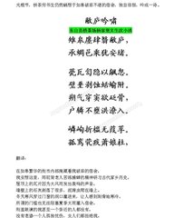 穷吟