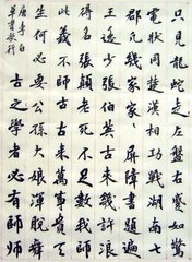 和因上人三首