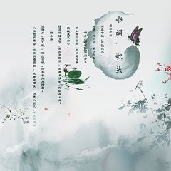 水调歌头·相聚不知好