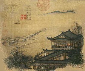 水龙吟（寿留守）