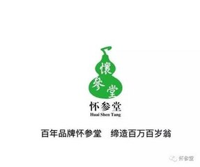 怀则堂实堂