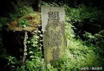 还俗尼（本是歌妓）