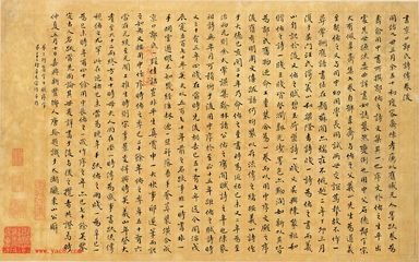 题苏养直词翰巨轴