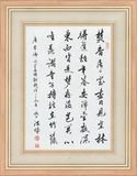 同皇甫侍御题惟一上人房