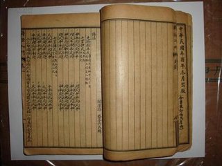 辛酉别杨聪父