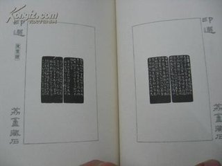 薜荔庵