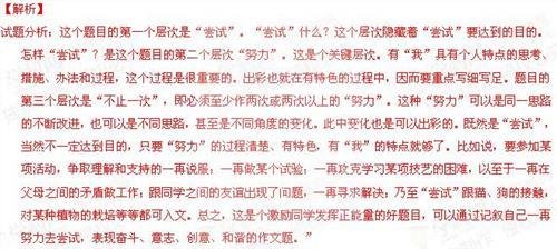 江城子·博山香暖衬江云