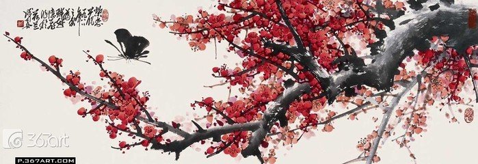 蝶恋花·道上疏梅花一树