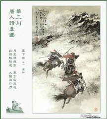吴姬曲 其一