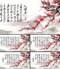 沁园春·二百年间