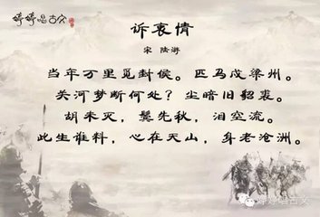 诉衷情（林钟商）