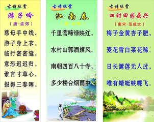 杂吟 其二