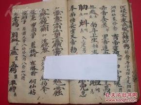 遣家书