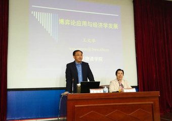 送寇元弼王文举