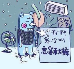 朝中措·晓来天气十分凉