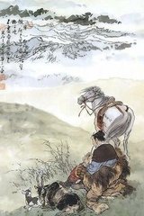 木兰花慢（和师厚和司马文季虏中作）