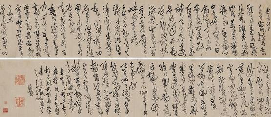 菩萨蛮（秋兴）