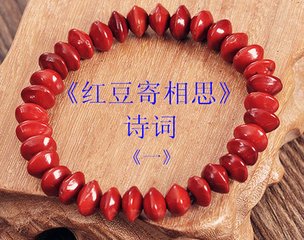喜迁莺 晓行