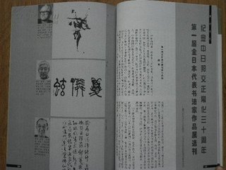 九日应制得欢字