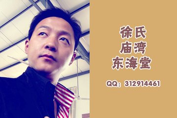 贵溪徐氏招隐园昔王表避乱居此山依之者数千