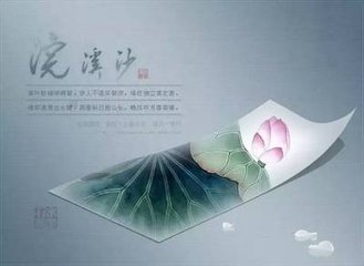 如梦令（和张文伯木犀）