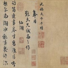 和无介之