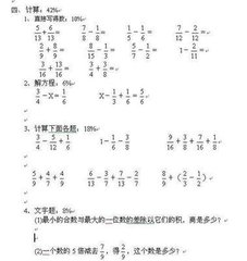 醉桃源（渭州作·仙吕调）