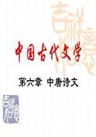 寄畅当