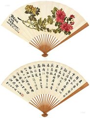沽酒