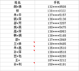 梦游径山值雪拥炉赋诗