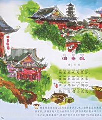 早发中严寺别契上人