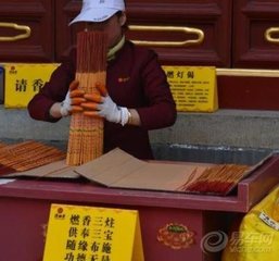 重游长真寺