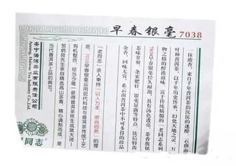 早春寄华下同志