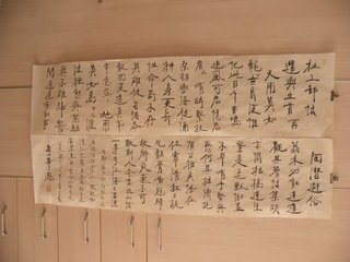 归国遥（暮春遣兴）