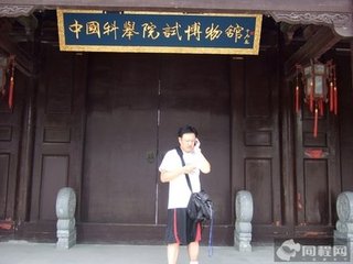 议纠合两淮复兴