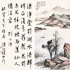 送僧归钱塘