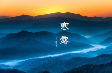 次韵彦博游无为马豀并呈孙隆州