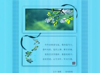 眼儿媚（瞻叔兄生日五月三日）