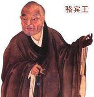 伤祝阿王明府