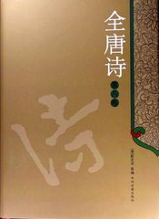 奉和圣制送张说上集贤学士赐宴（赋得回字）