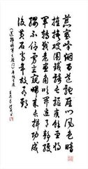 送韩将军之雁门