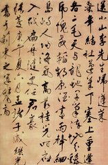 送李茂先去国