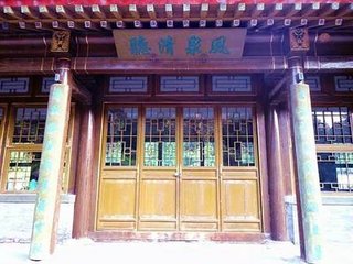 方山寺松下泉